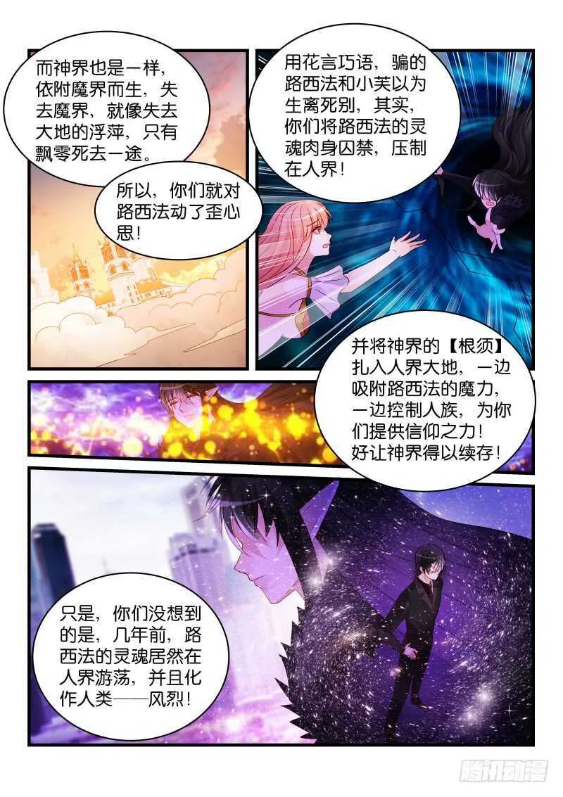 239 第7页