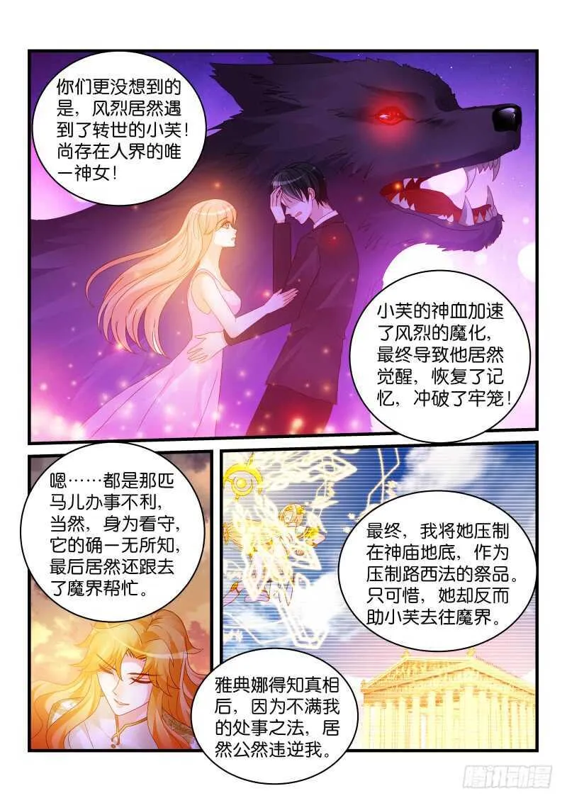 239 第8页