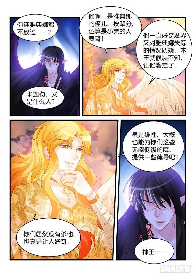 239 第9页