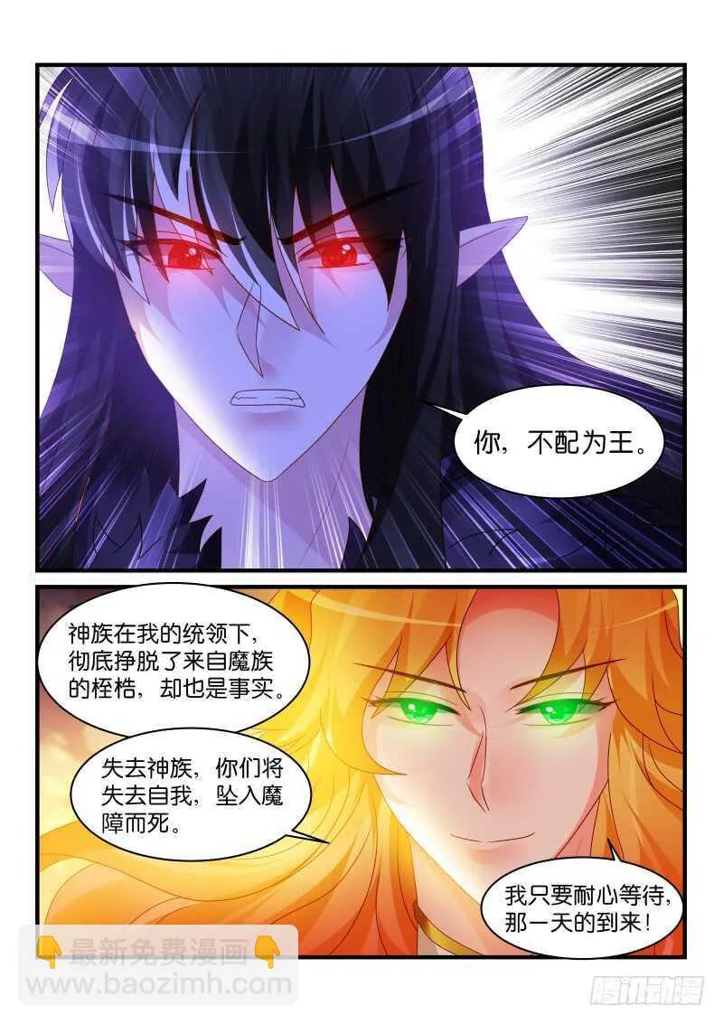 239 第10页
