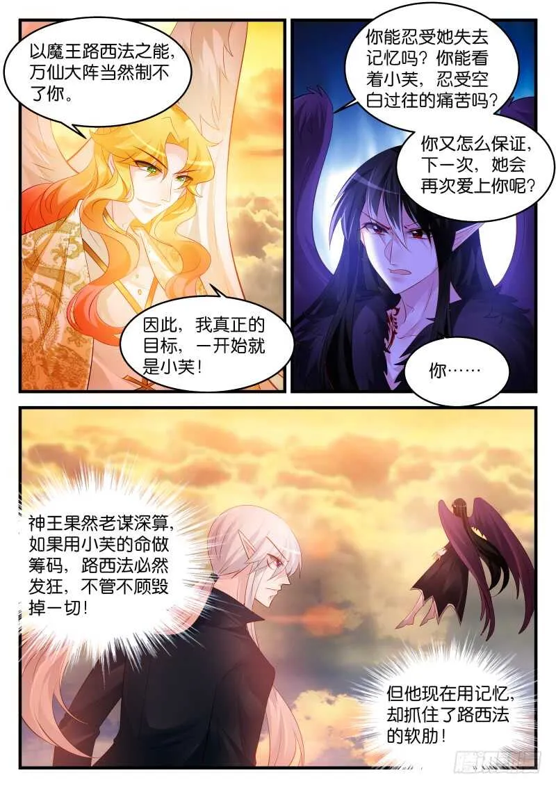 240 第2页