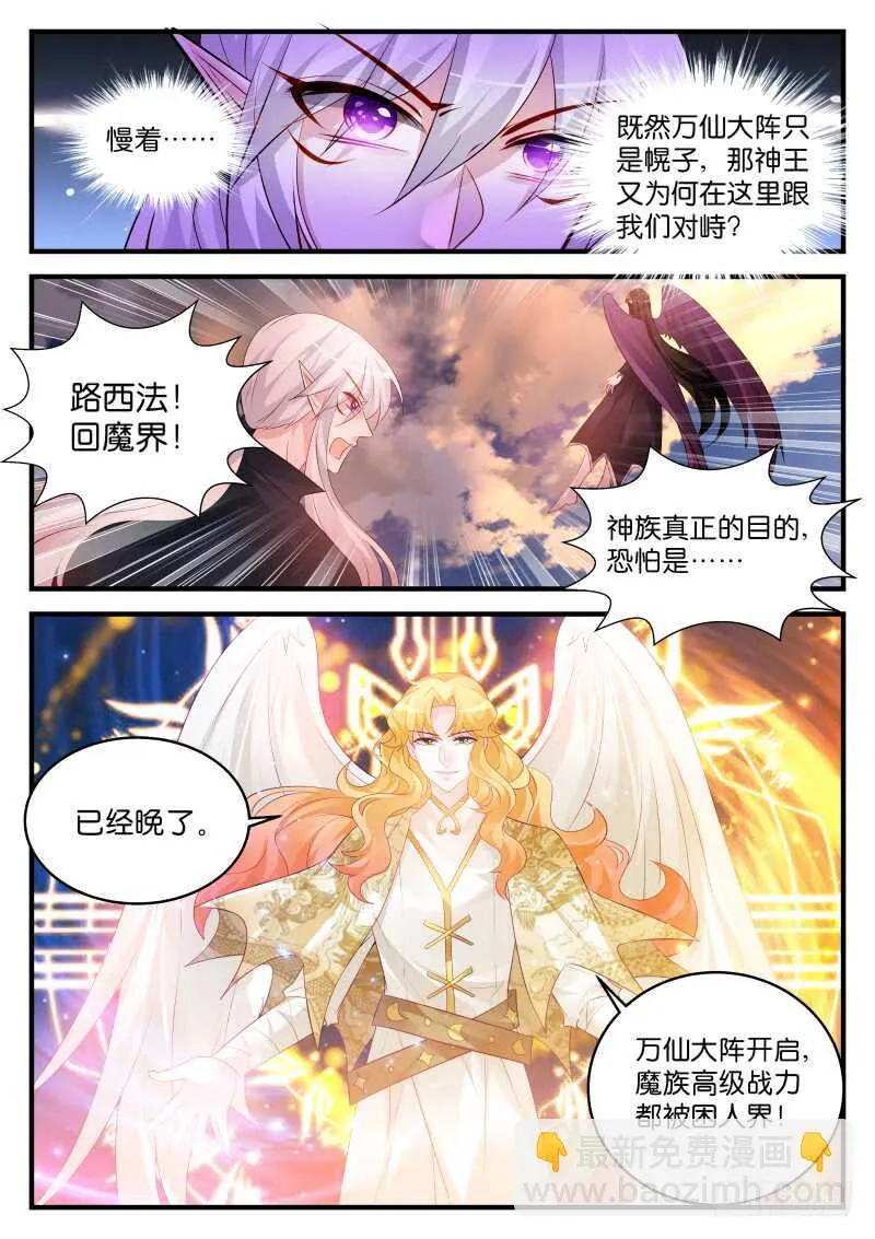 240 第3页