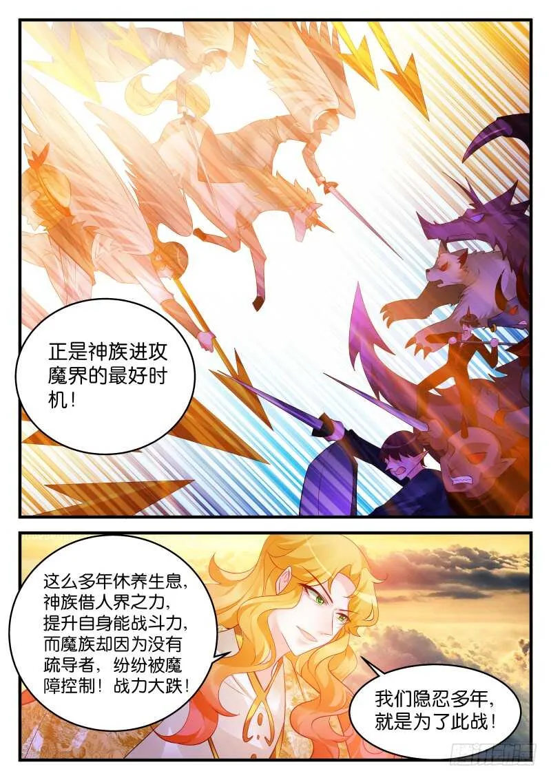 240 第4页