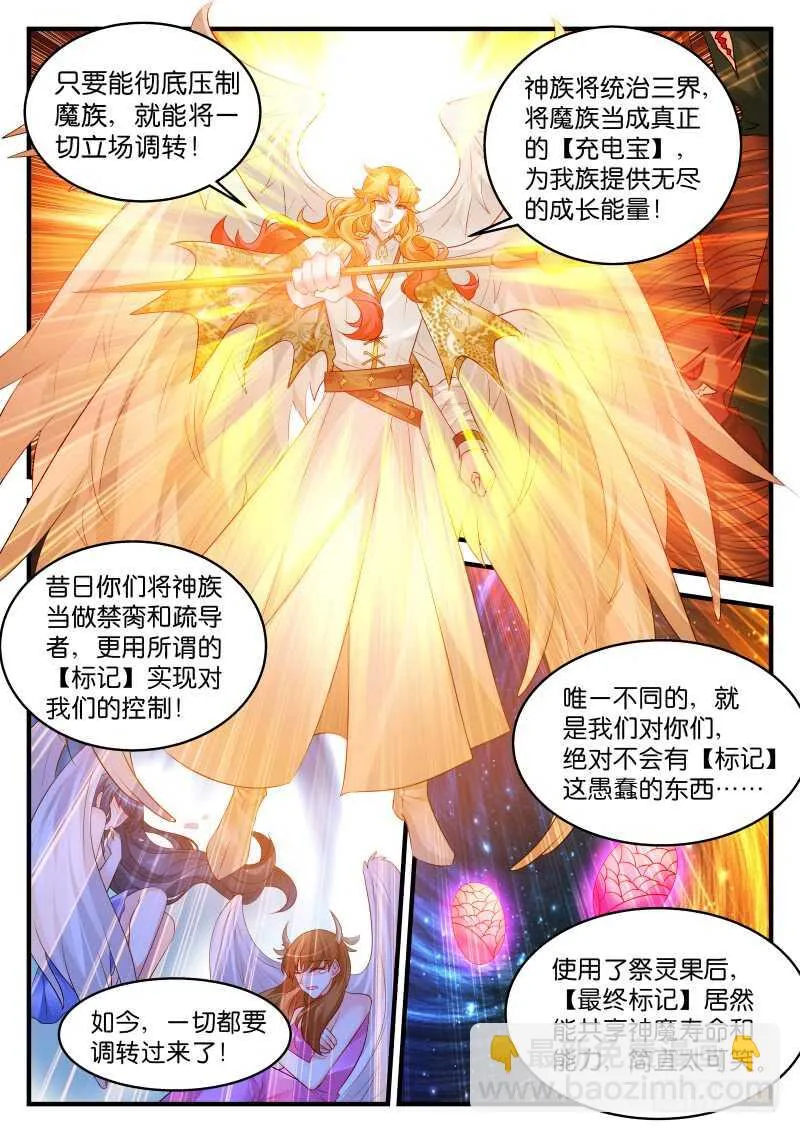 240 第5页