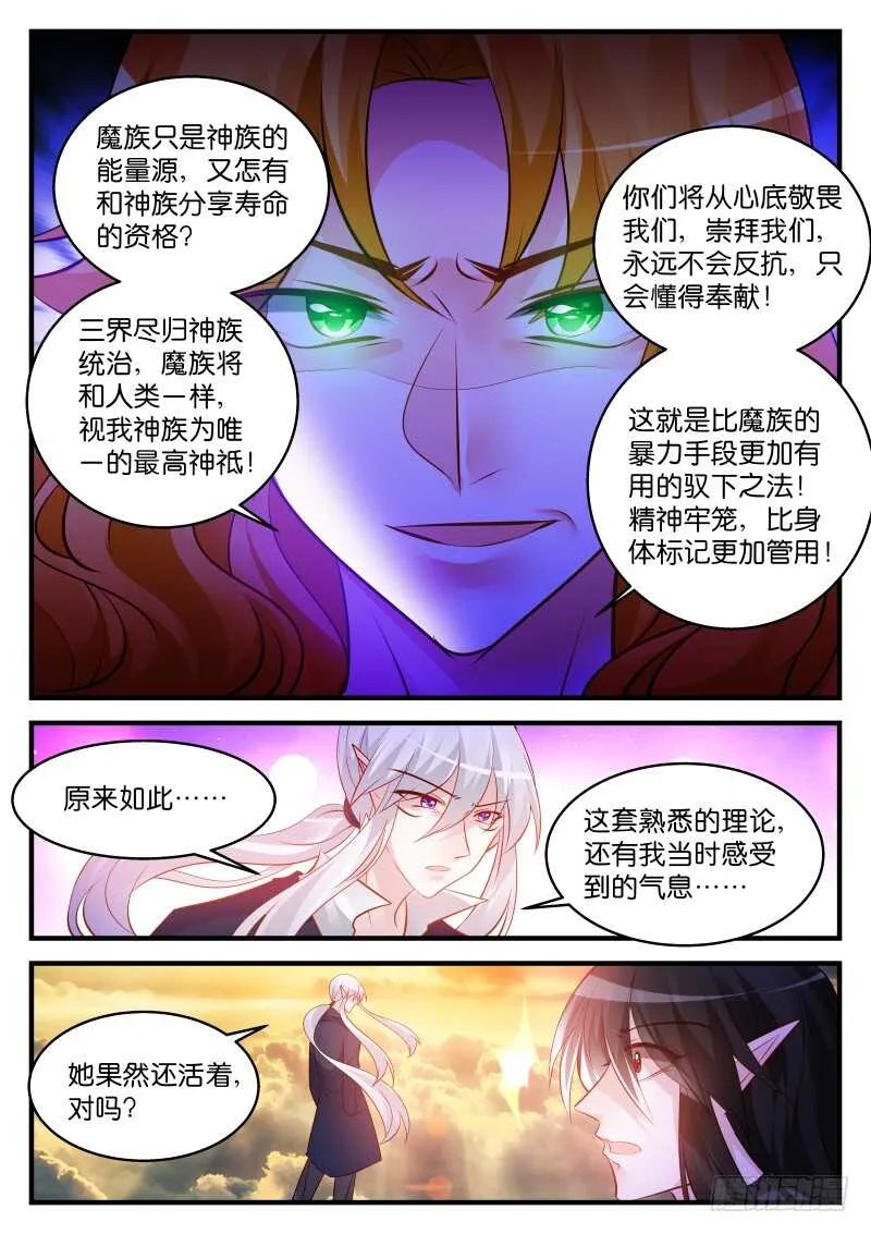 240 第6页