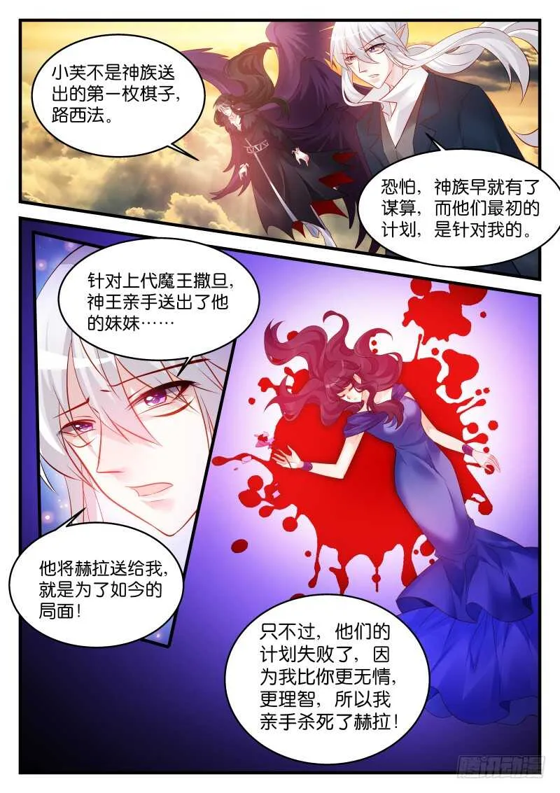 240 第8页