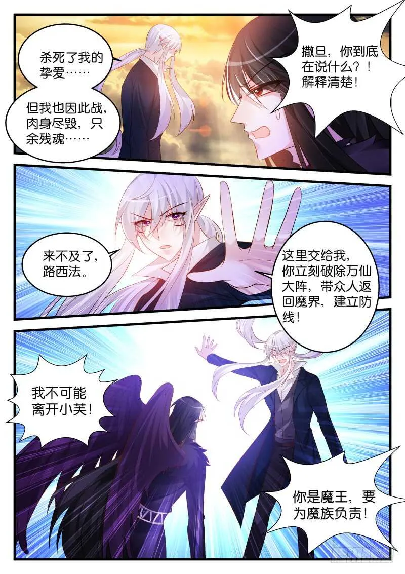 240 第9页