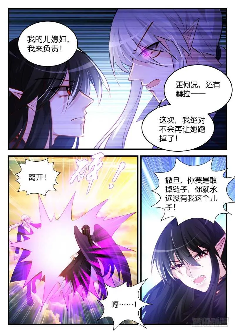 240 第10页