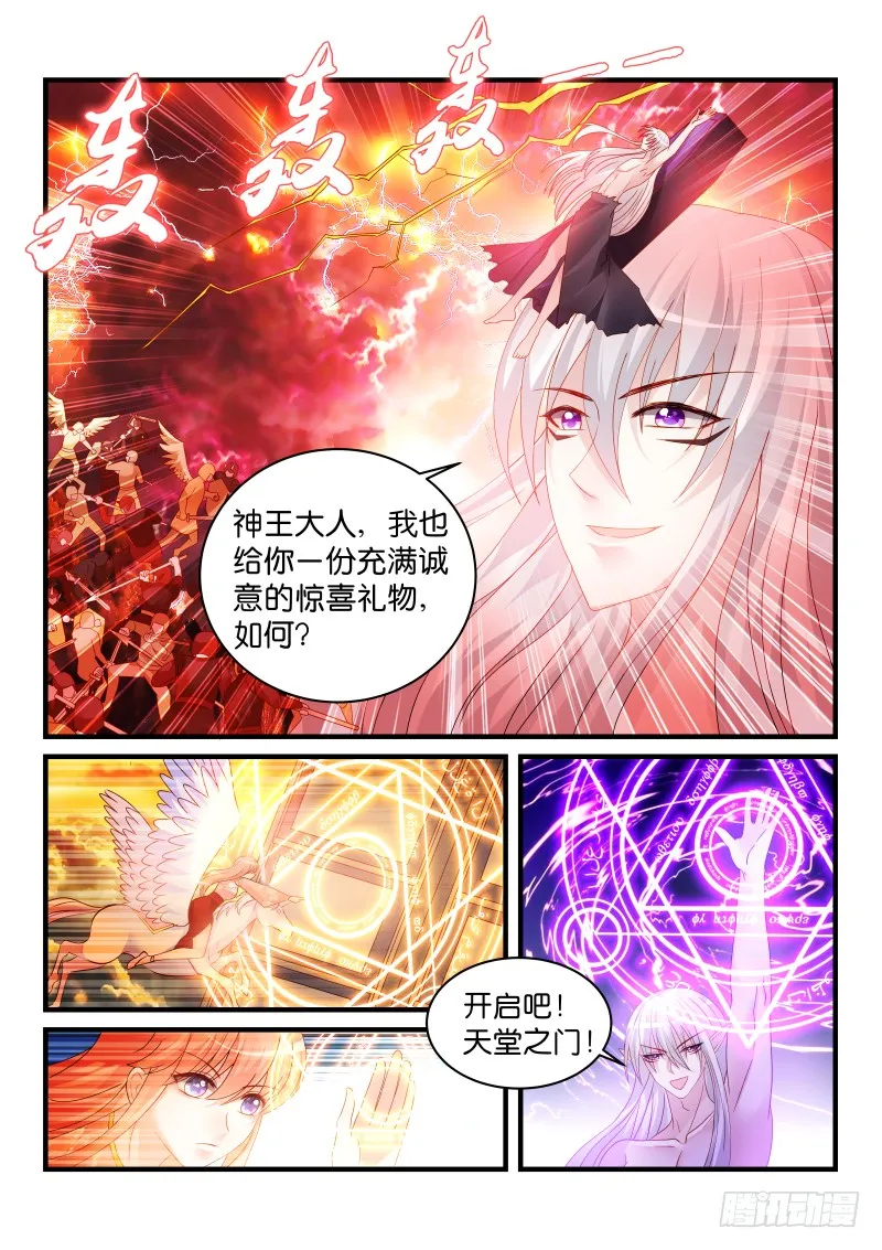 243 第1页