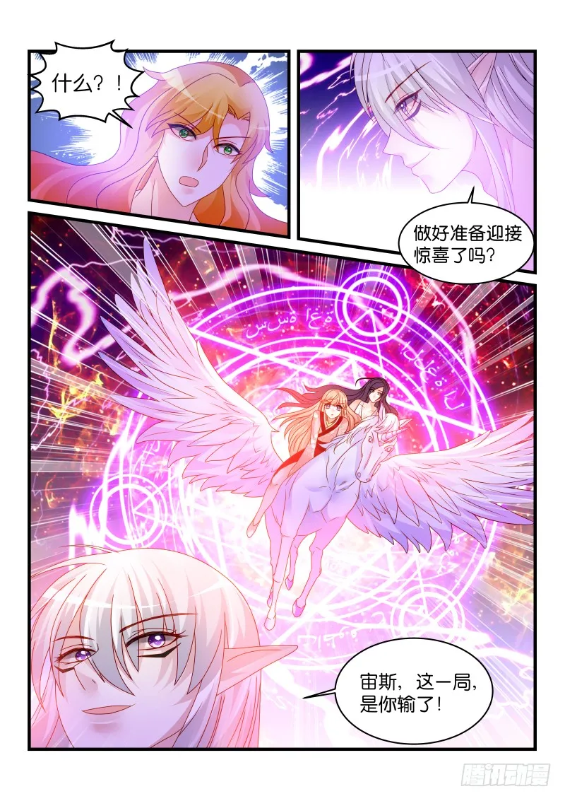 243 第2页