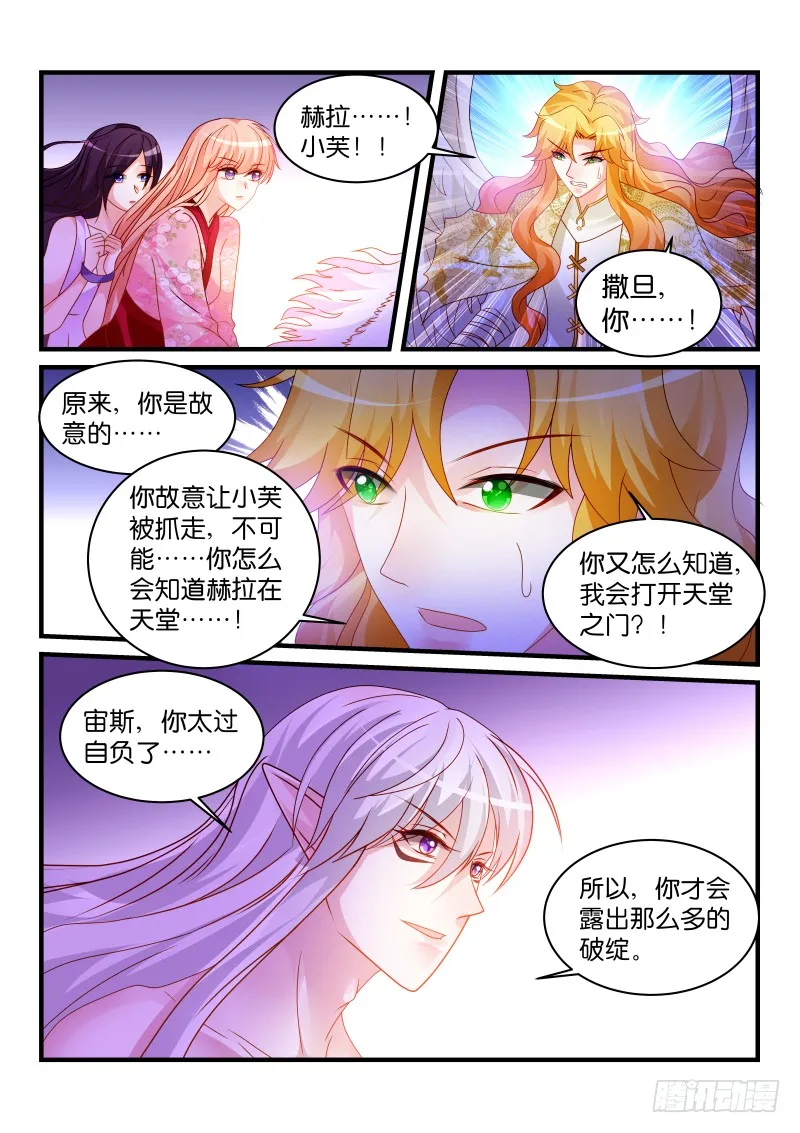243 第3页