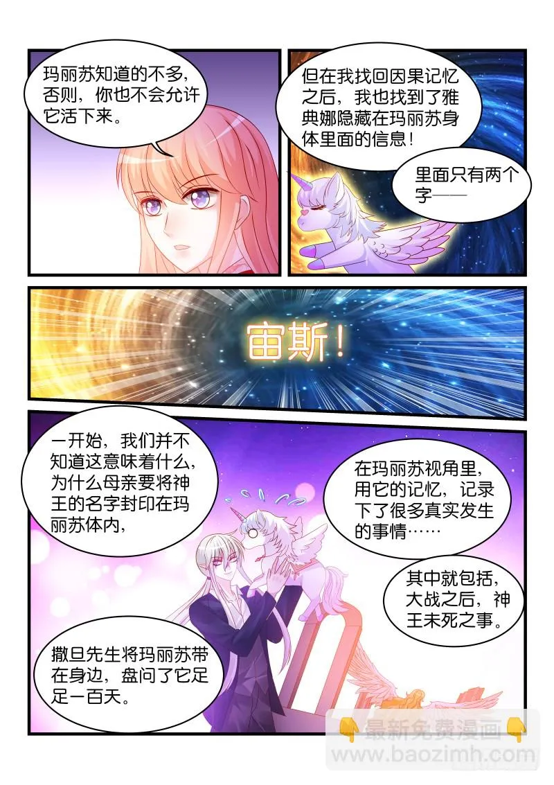 243 第5页