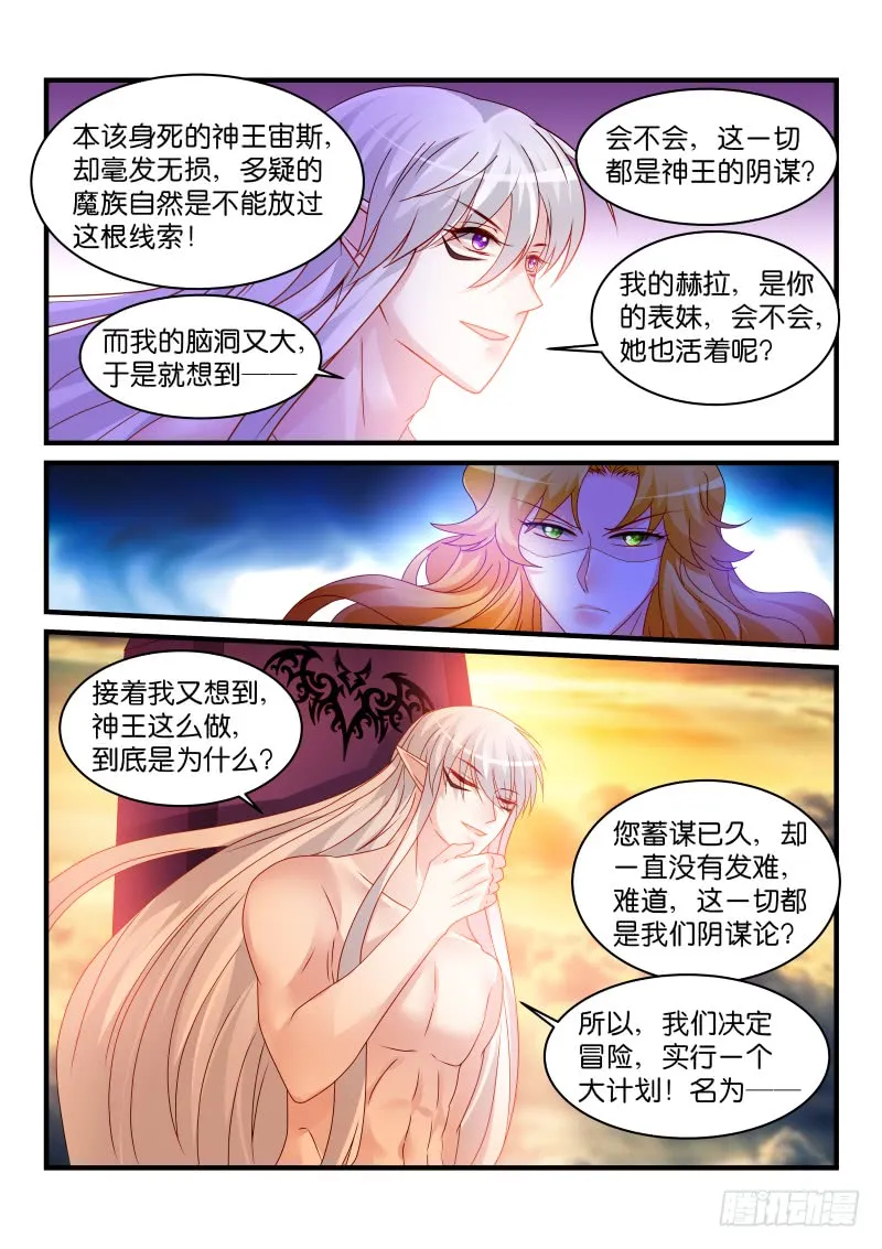 243 第6页
