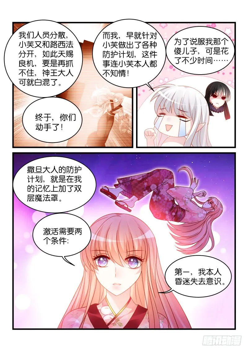243 第8页