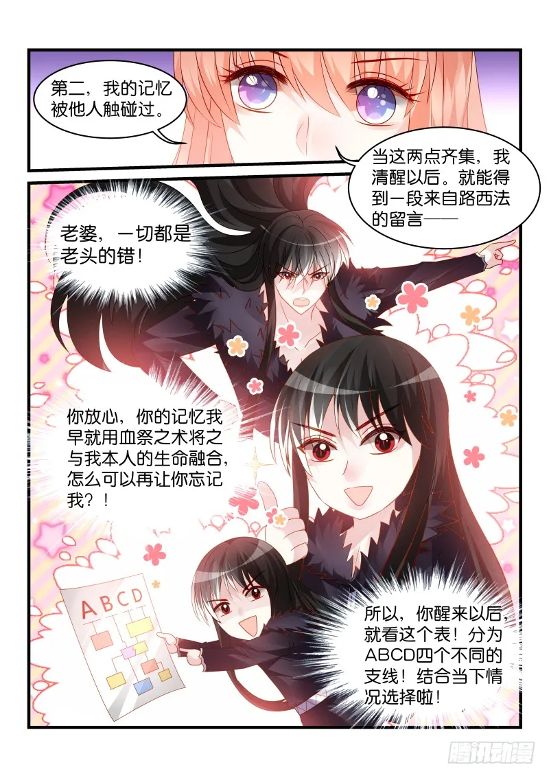 243 第9页