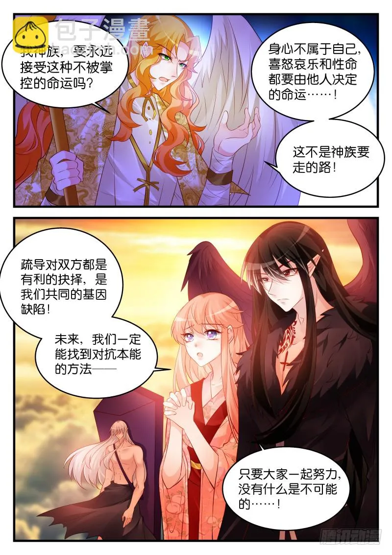 244 第2页