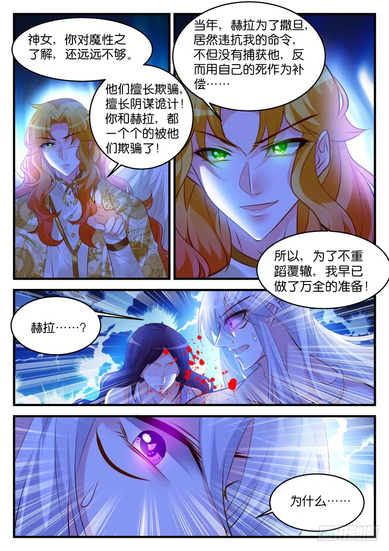 244 第3页
