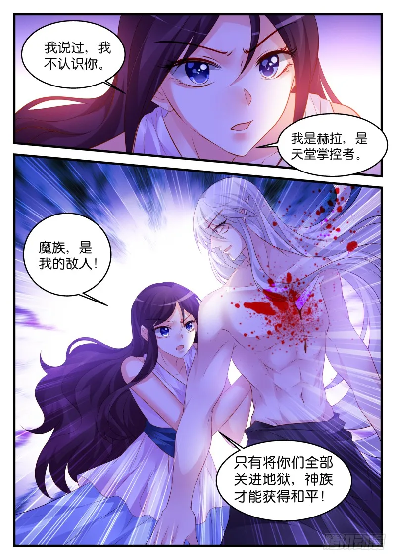 244 第4页