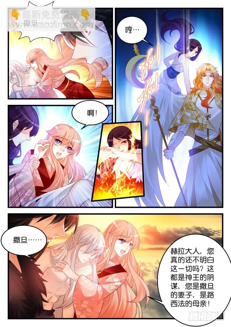 244 第5页