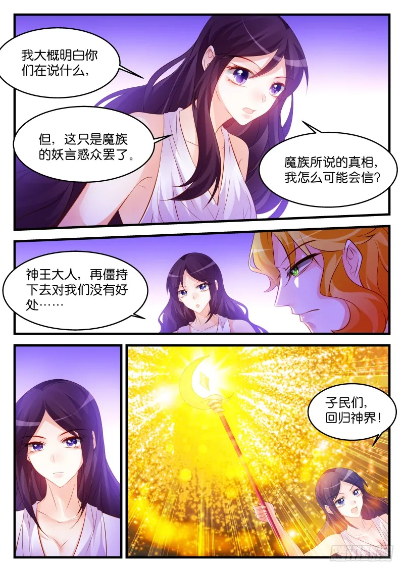 244 第6页