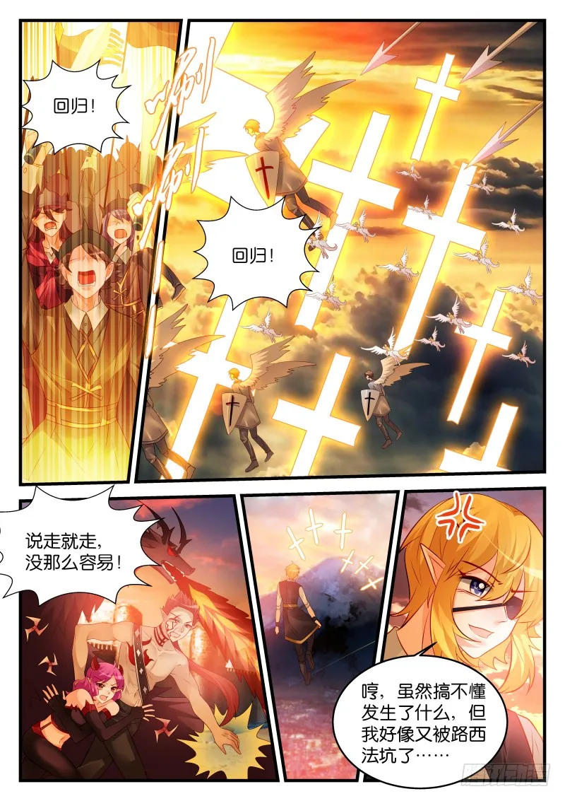 244 第7页