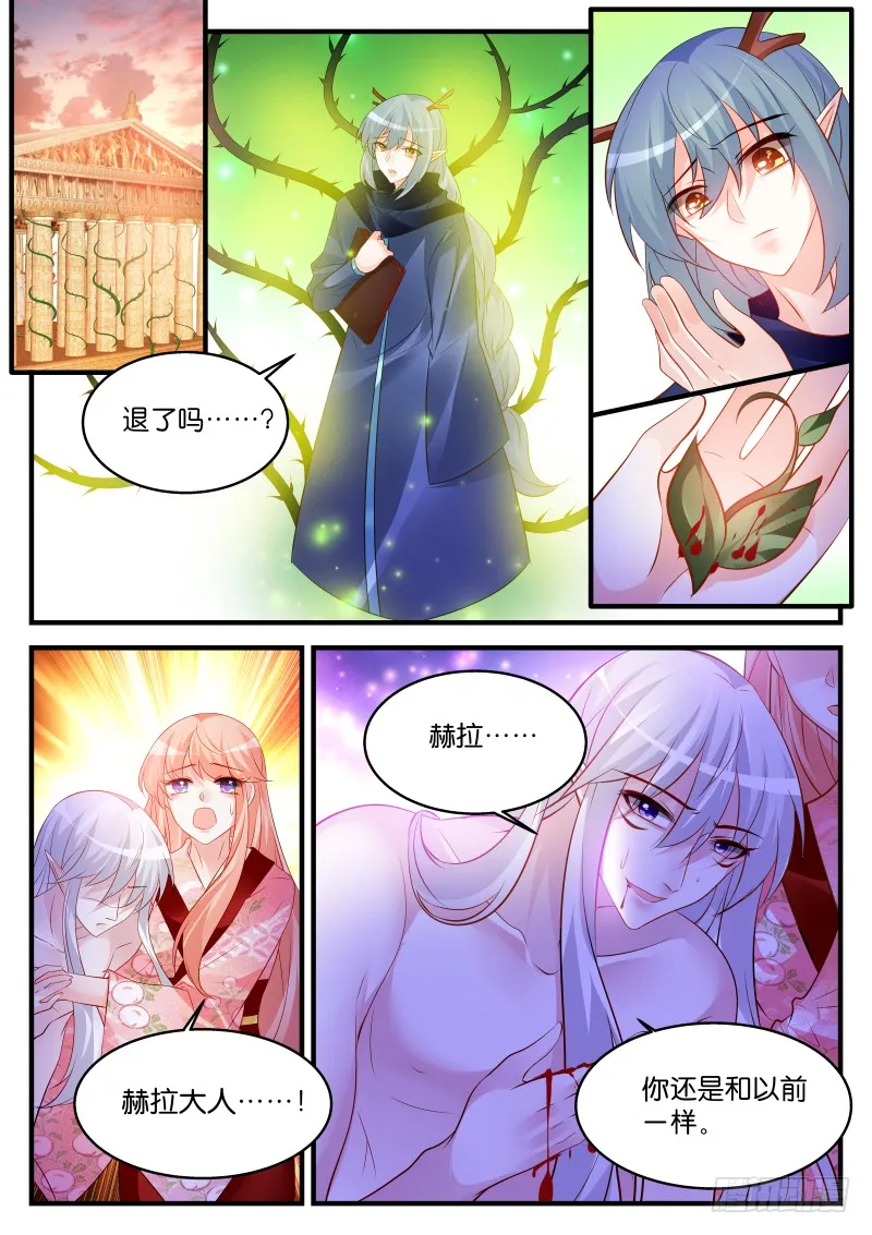 244 第8页