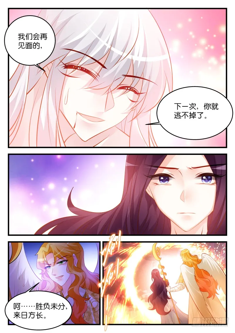 244 第9页