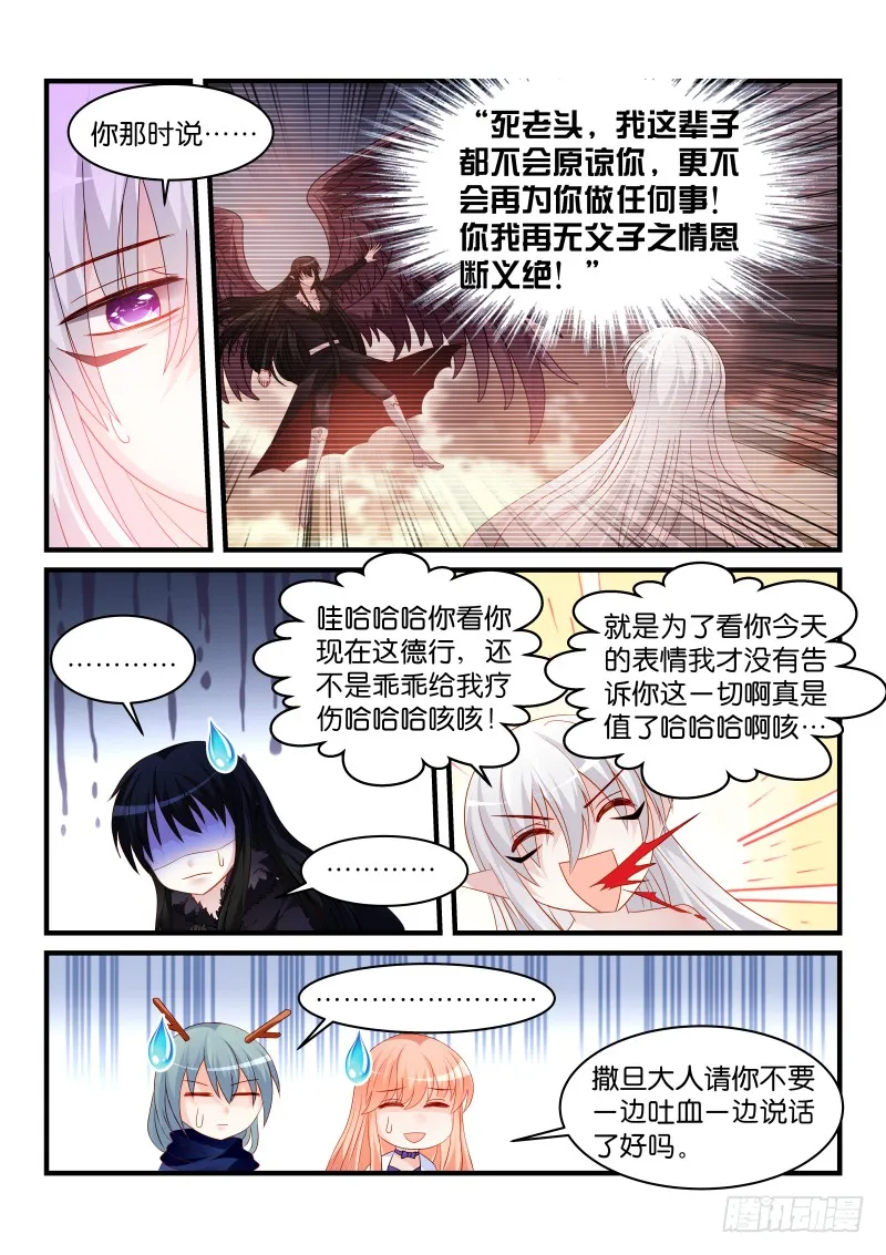 245 第2页