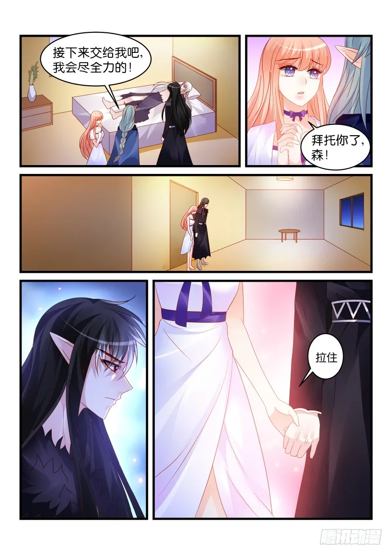 245 第3页