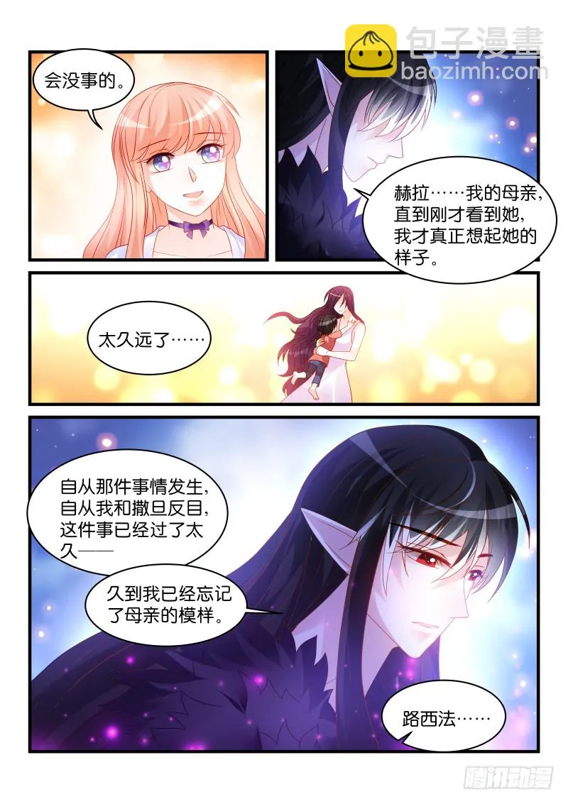 245 第4页