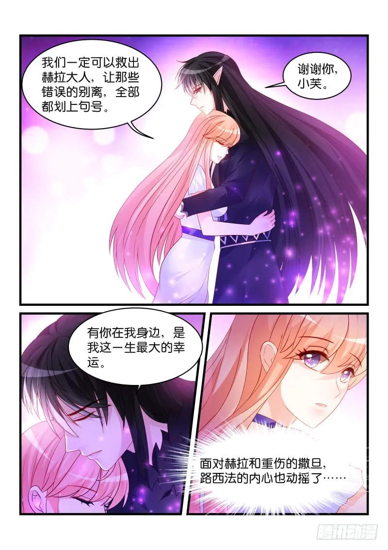 245 第5页