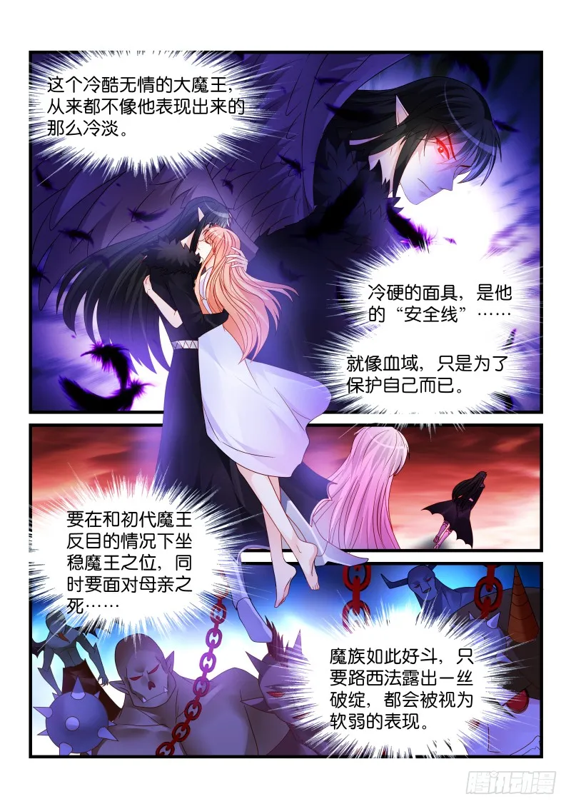 245 第6页