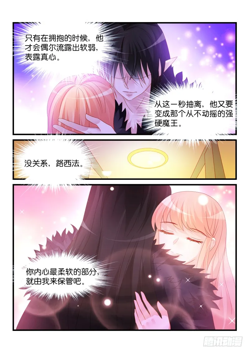 245 第7页
