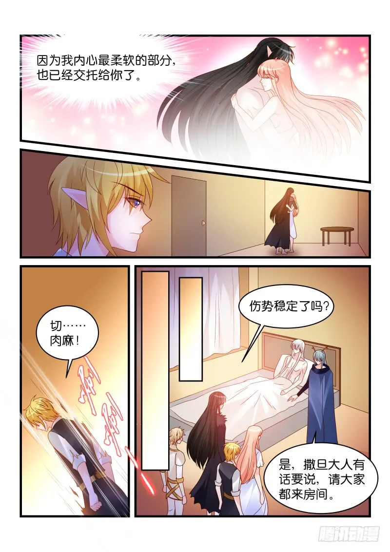 245 第8页