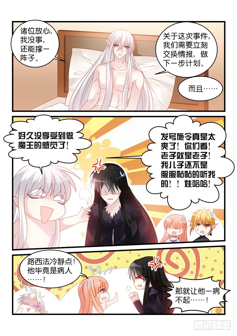 245 第9页