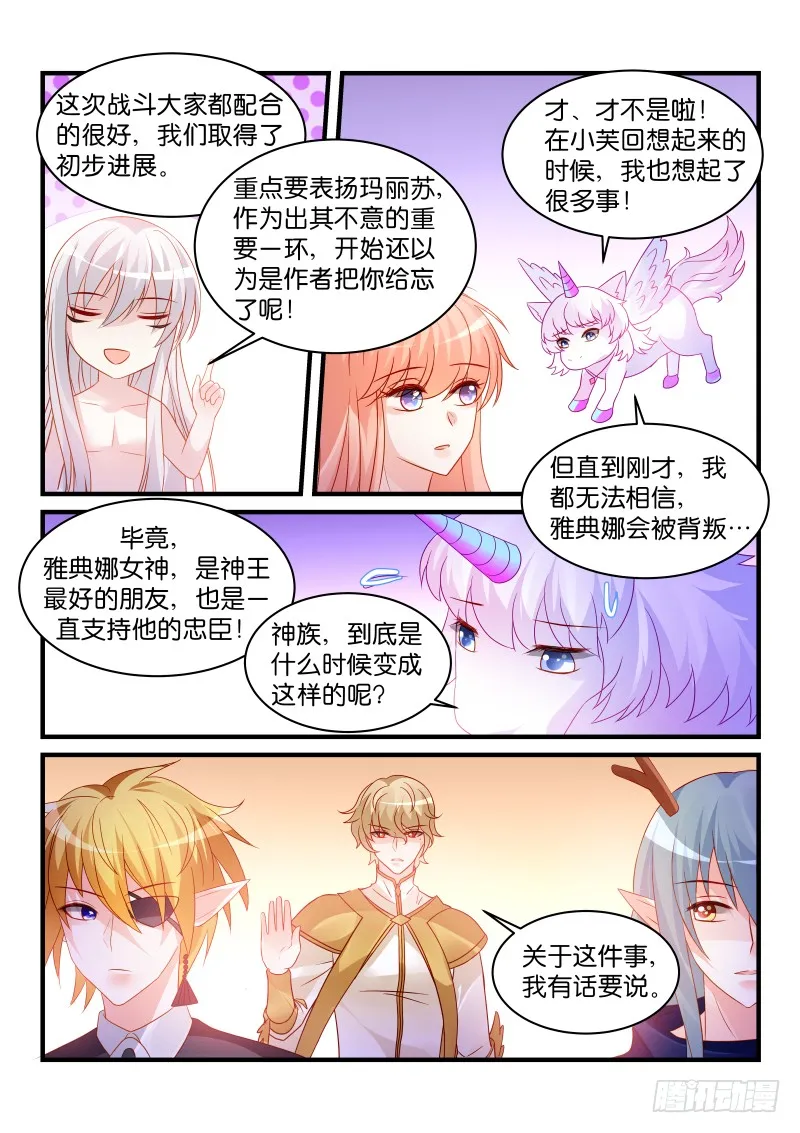 245 第10页