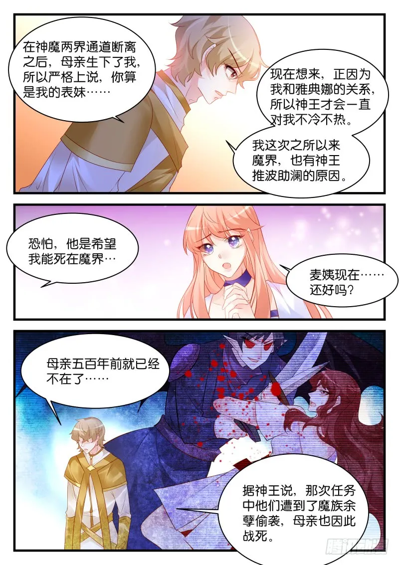 246 第2页