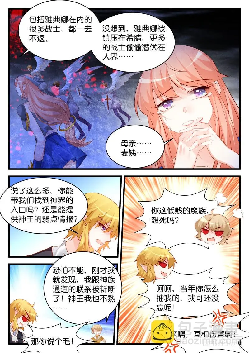 246 第3页