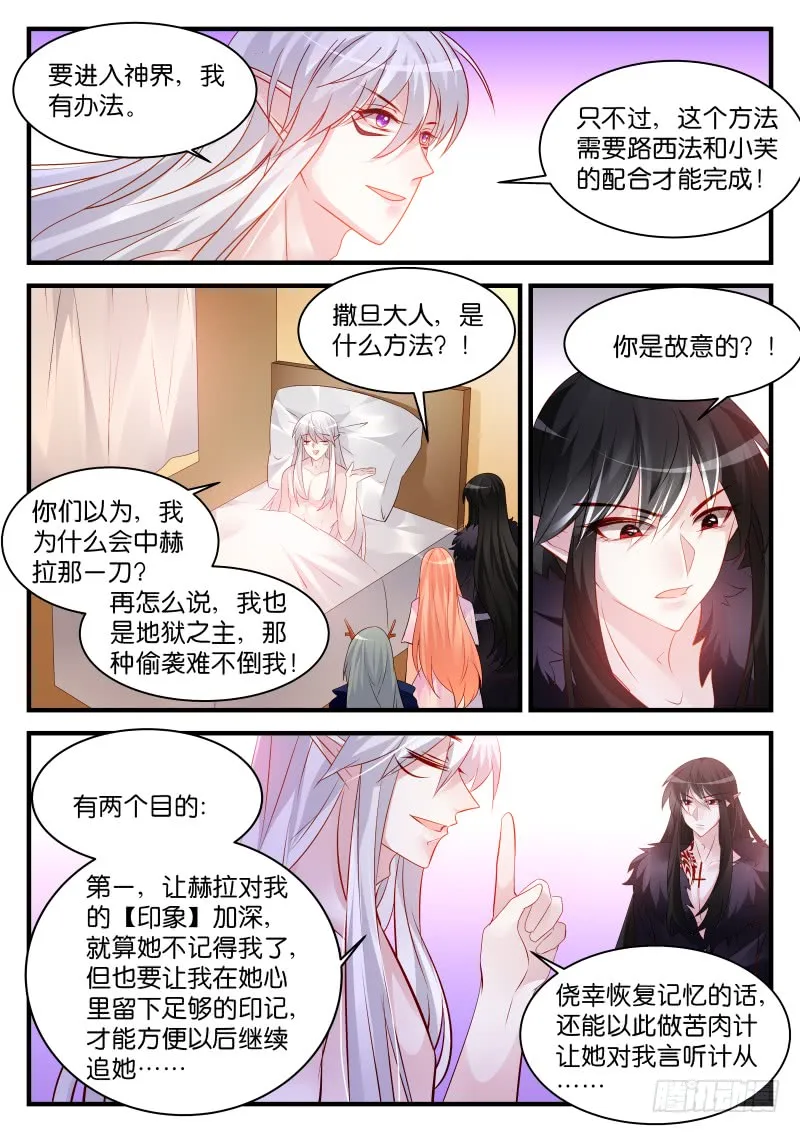 246 第4页