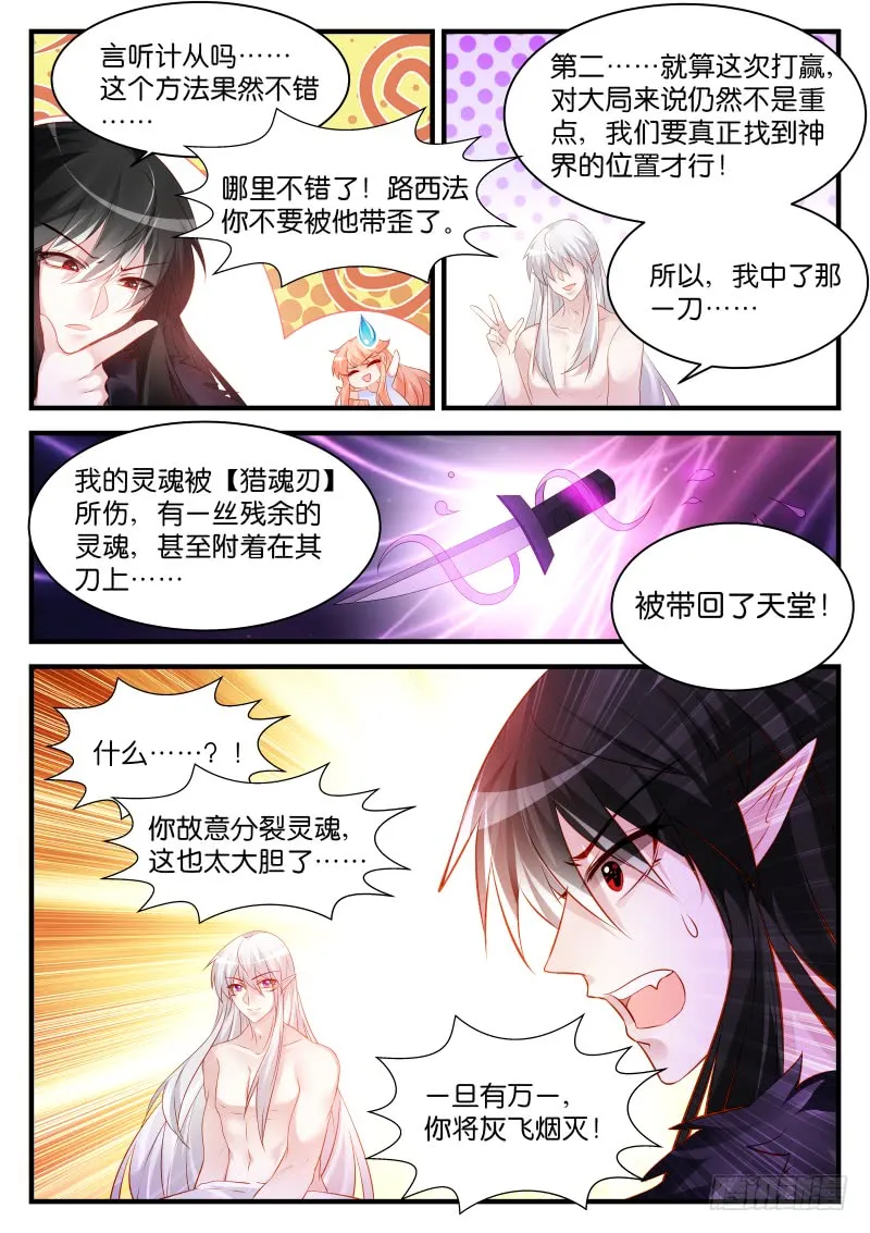 246 第5页