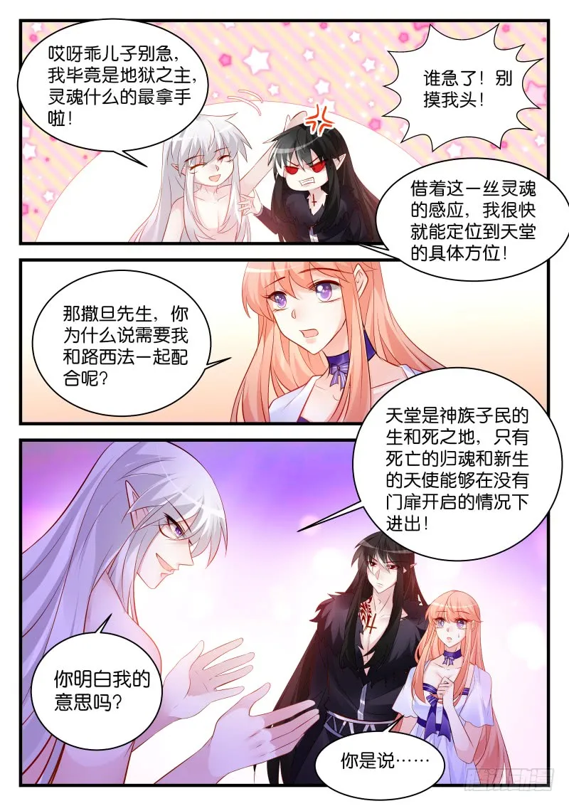 246 第6页