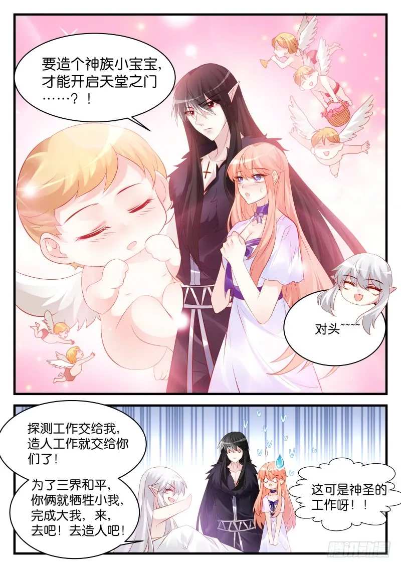 246 第7页