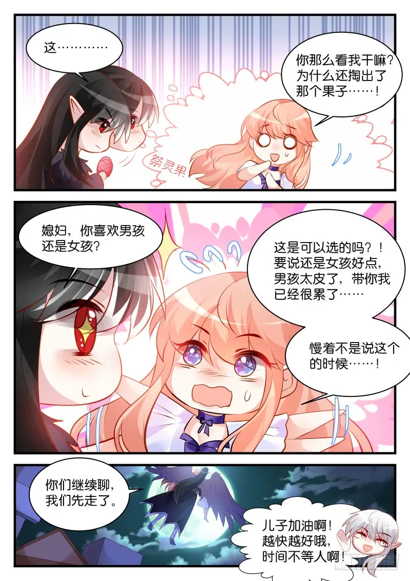 246 第8页