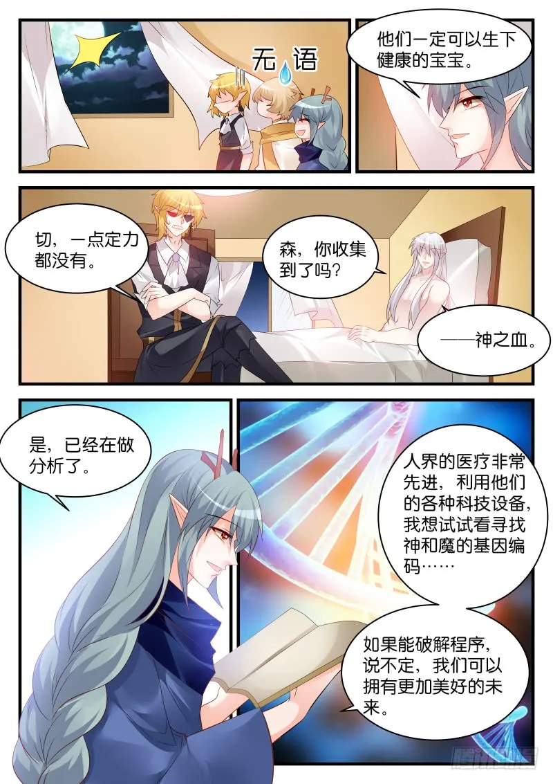 246 第9页