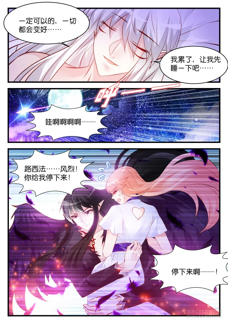 246 第10页