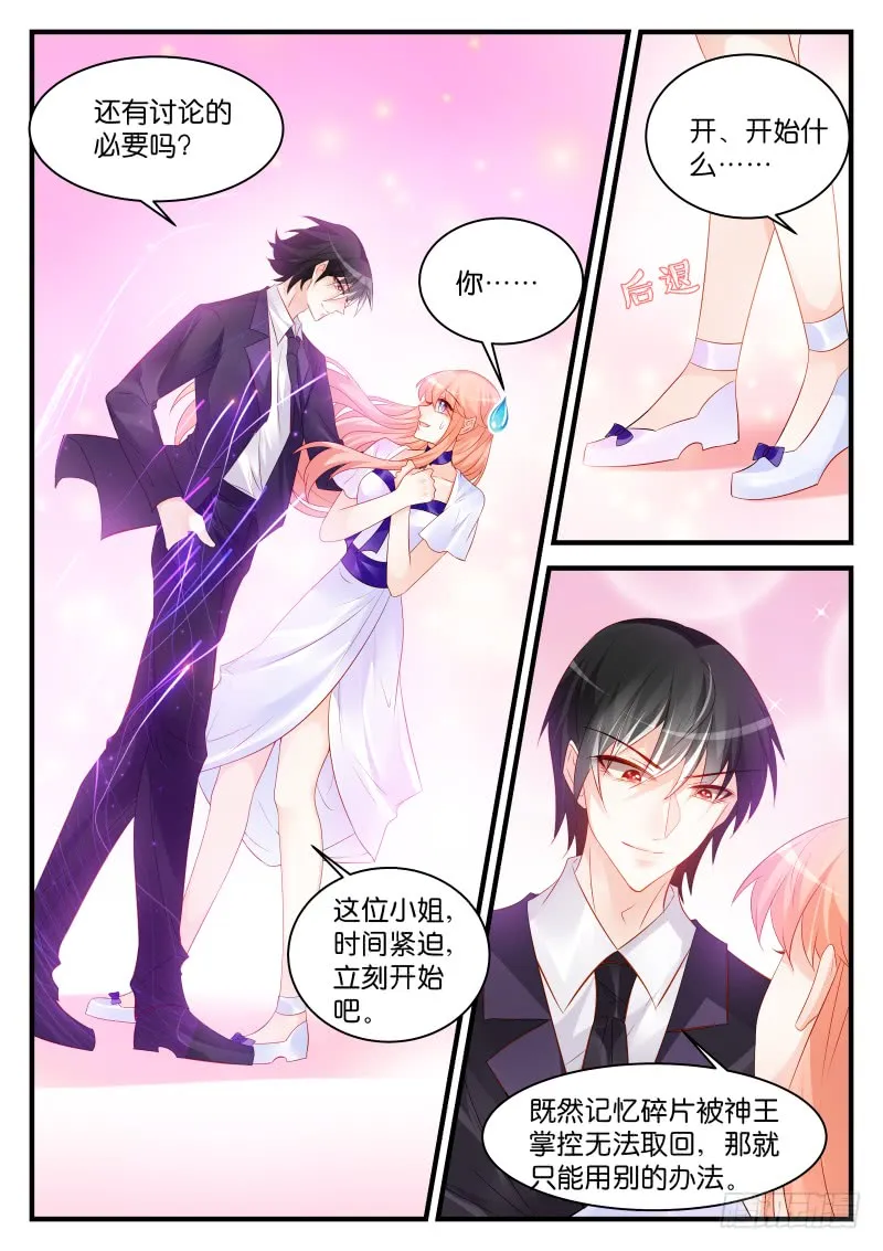 247 第2页