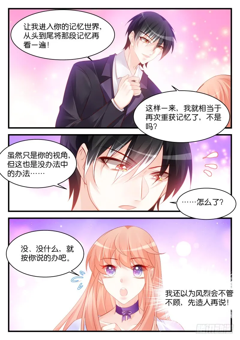 247 第3页