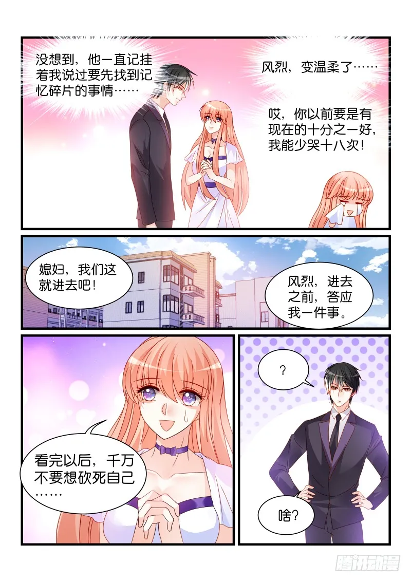 247 第4页