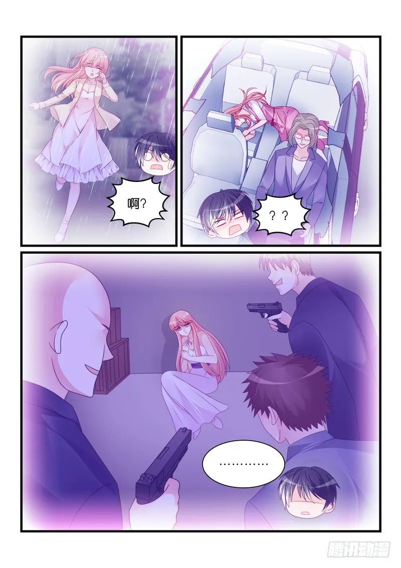 247 第6页