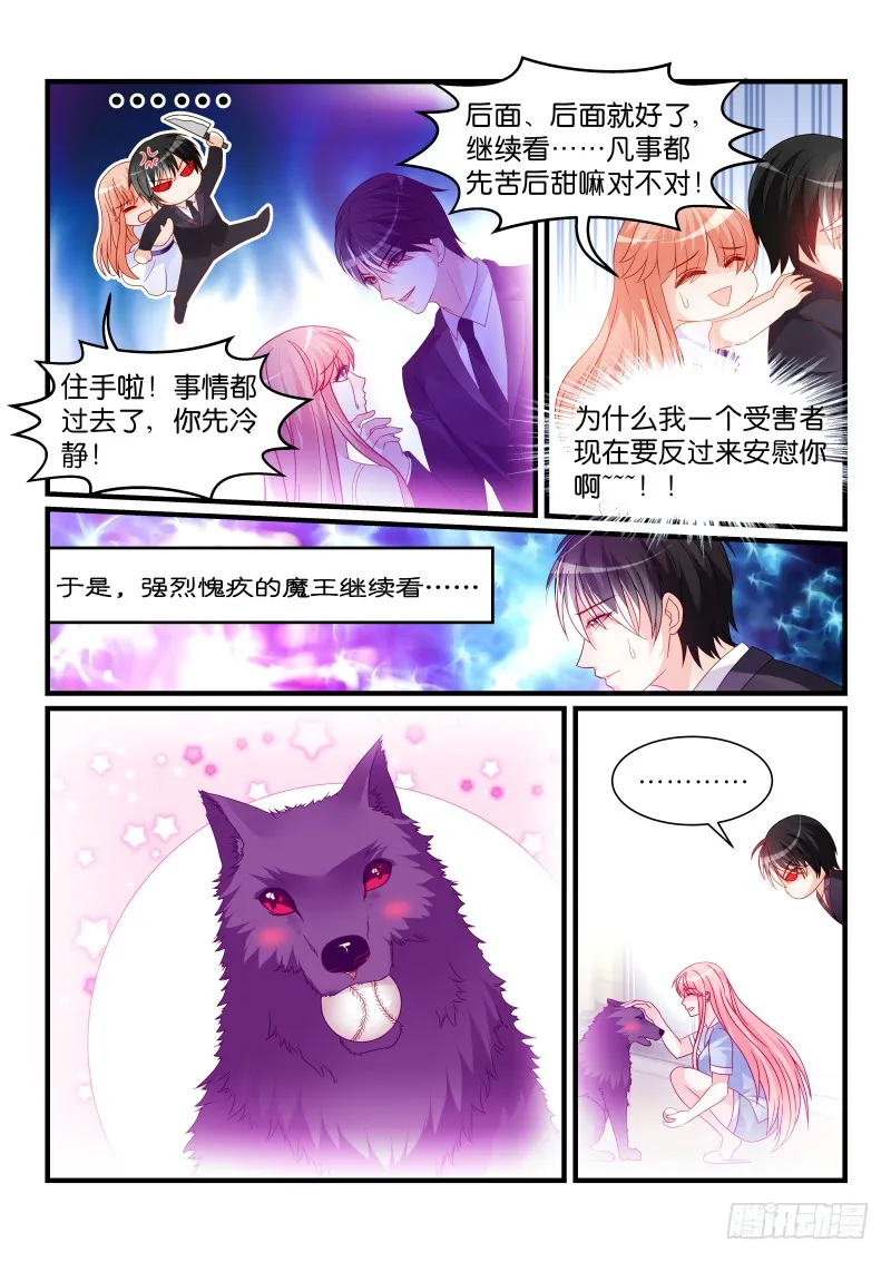 247 第7页